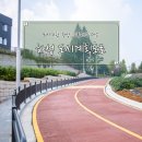소로2-4호선 네이버블로그