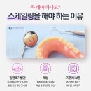 한＆진치과의원 이미지