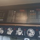 강경정육점