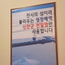 신안왕새우직판장 이미지