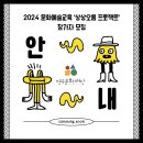 문화예술상상 이미지