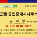 강내연꽃마을 이미지