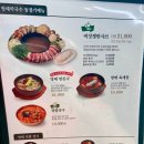 방태막국수 - 하남시 미사대로 596 | 방태막국수