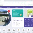 대구관문초등학교 이미지