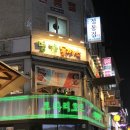 안양일번가 명가돈까스 경양식 고구마치즈돈까스 솔직후기