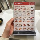 이문31 | 이문동 | 한국 외대, 이문아이파크자이 한접시 1.990...좋은 회전초밥 [스시마츠리] 내돈내산 솔직후기