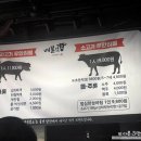 배불렀소 | 당진 고기집] 무한리필 고기집_배불렀소