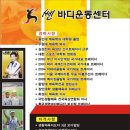 쎈바디운동센터 이미지