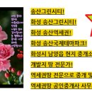 금싸라기공인중개사사무소 이미지