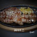 전주종가콩나물전문점 네이버블로그