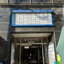 노원역3번출구 이미지