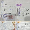 공부에진심학원