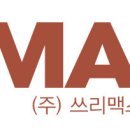 쓰리맥스주 이미지