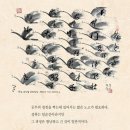행복명상 이미지