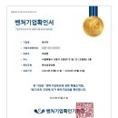 태사자태권도 이미지