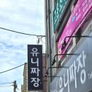 영선지구대 이미지