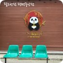 팔오반점평택 이미지