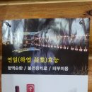 (주)태경식품 이미지
