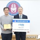 전주탑치과보존과치과의원 뉴스1