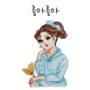 칠링더데이 이미지