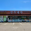 권가면옥