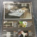 첫번째빵공장