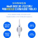 목동바로치과의원 이미지