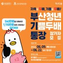 기쁨두배 티스토리