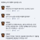 제23대 조강훈한국미협이사장 선출 이미지