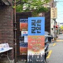 국산군인 후기