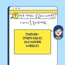 인천 시트지 제거 후 유리창 청소 후기 - 루원제일풍경채 아파트 창문 청소