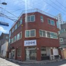 고운라멘 - 달서구 계대동문로 22-1 | 황성동 고운라멘 후기, 진한 국물과 차슈덮밥이 만족스러웠던 한 끼