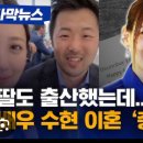 수현반점 이미지