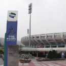 종합운동장입구 이미지