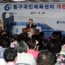 지산동 주민센터 3층 네이버블로그