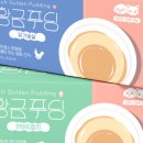 황금고양이 이미지