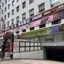 [여의도/맛집] 서여의도 직장인 삼계탕 맛집 추천 ‘한방대가삼계탕’