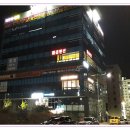 산동튼튼정형외과의원 이미지