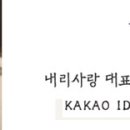 내리사랑강원지사