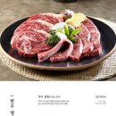 가족농원식당 이미지