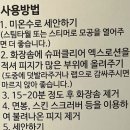 에스지제이