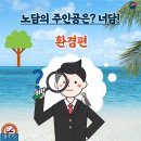 너담 이미지