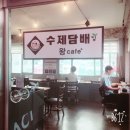 수제담배 이미지