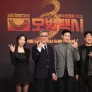 정의운수 이미지