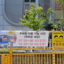 서연유치원 이미지