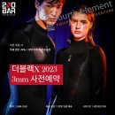 더블랙 - 남구 대공원로99번길 20-1 | 더블랙