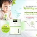 위니아에어시스템 이미지
