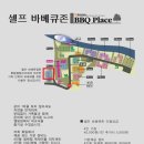 휘림캠핑장 이미지