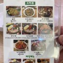 굴마을낙지촌(굴마을굴국밥) 이미지
