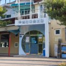 두밀1리 마을회관 이미지